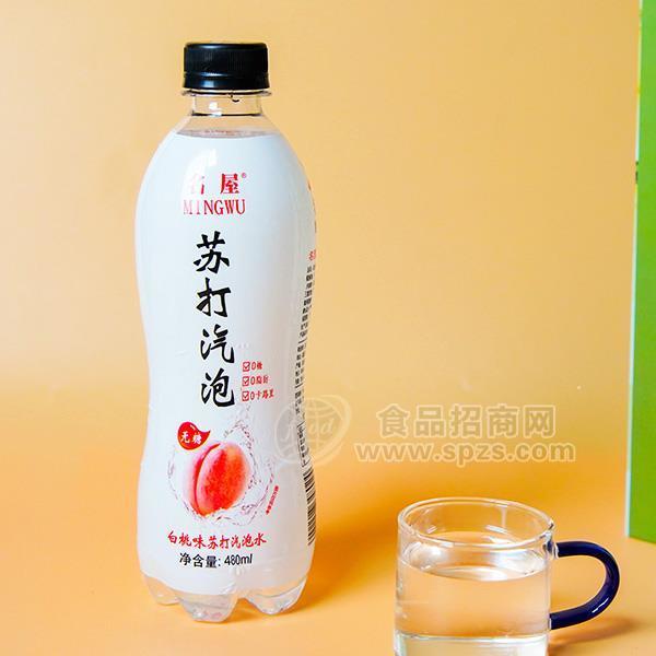 ·名屋白桃味无糖苏打气泡水0卡路里瓶装招商480ml 