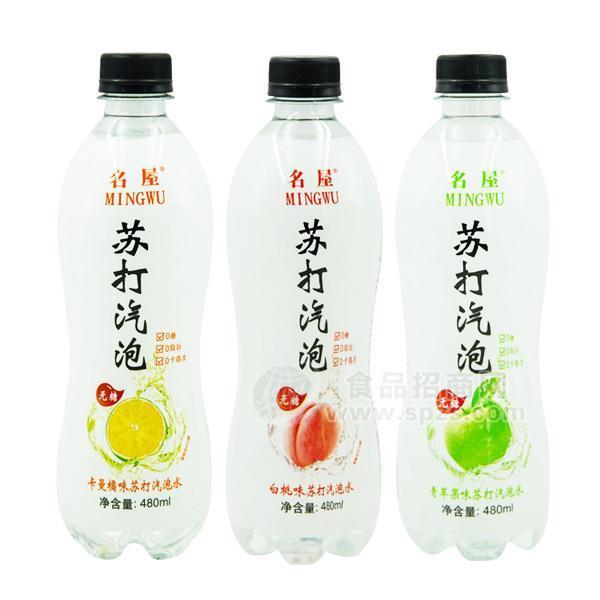 ·名屋水果味0脂0卡路里无糖苏打气泡水瓶装招商480ml 