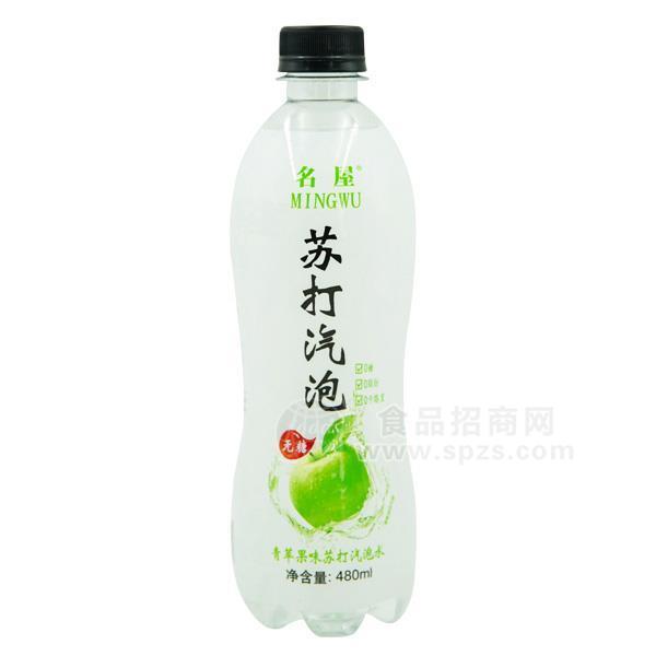 ·名屋青苹果味无糖苏打气泡水瓶装招商480ml 