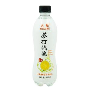 名屋卡曼橘味苏打气泡水汽水果味饮料480ml
