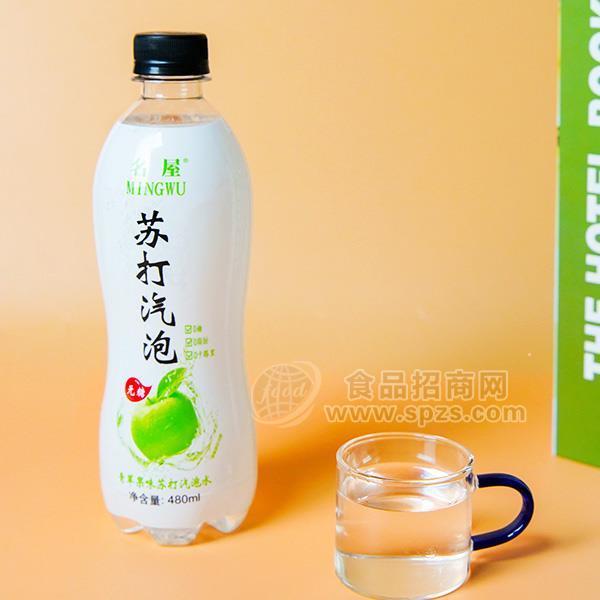 ·名屋青苹果味无糖苏打气泡水0脂瓶装招商480ml 