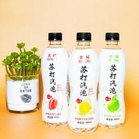 名屋水果味無糖蘇打氣泡水瓶裝招商480ml