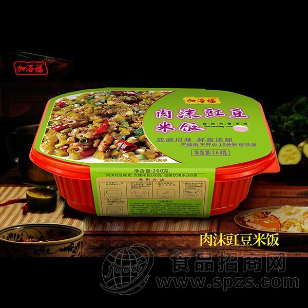 加洛福方便米饭招商肉沫豇豆自热米饭代理方便食品厂家直销260g