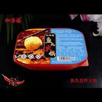 加洛福鱼丸自热火锅招商方便火锅方便食品代理250g