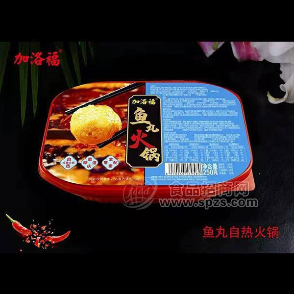 加洛福魚丸自熱火鍋招商方便火鍋方便食品代理250g