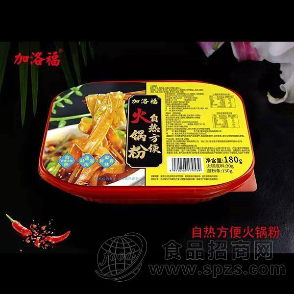 加洛福自热方便火锅粉方便食品代理招商新品上市180g