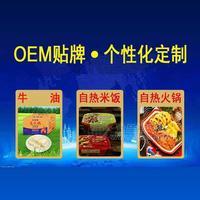 自熱米飯自熱火鍋貼牌代加工個(gè)性化定制方便食品廠家火爆加盟