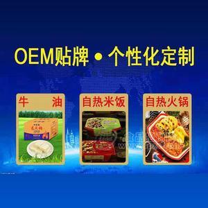 自熱米飯自熱火鍋貼牌代加工個性化定制方便食品廠家火爆加盟