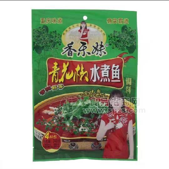 香乐妹青花椒水煮鱼