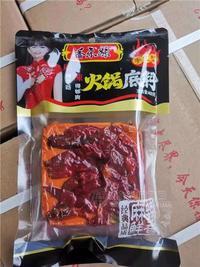 香樂(lè)妹麻辣火鍋底料