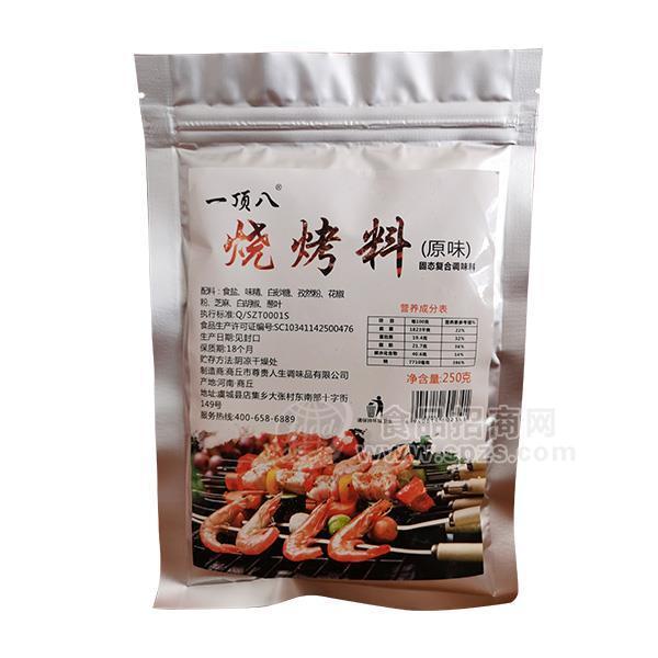 一顶八原味烧烤料调味品招商250g