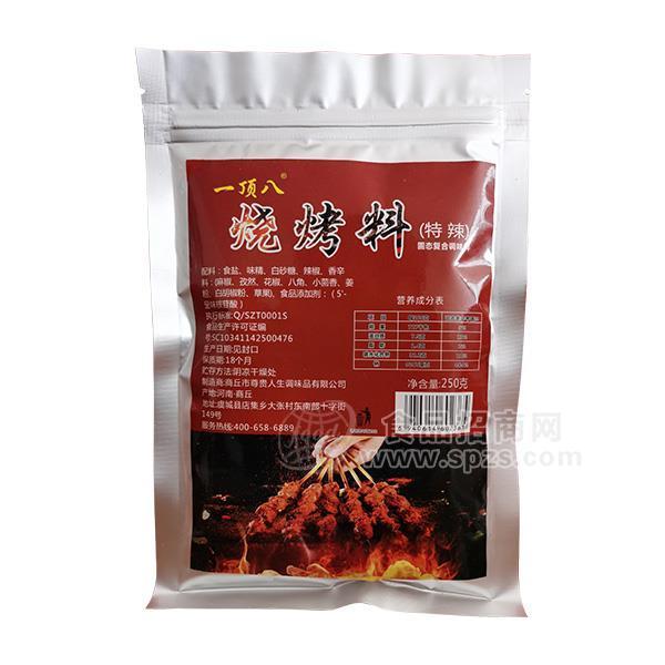 一頂八燒烤料特辣250g招商