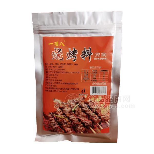 一頂八微辣燒烤料調味品招商250g