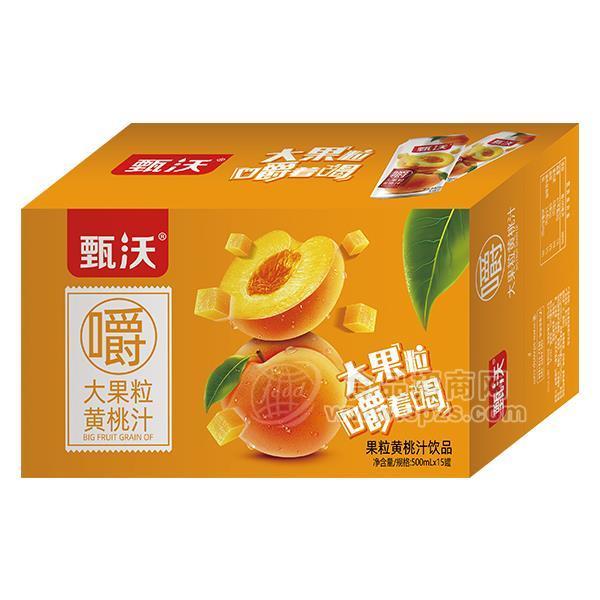 甄沃大果粒黄桃汁饮品果汁饮料500mlx15罐