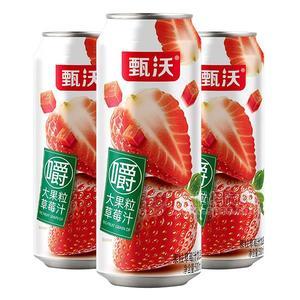 甄沃大果粒草莓汁飲品果汁飲料500ml