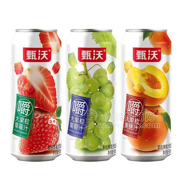 甄沃果粒草莓汁葡萄汁黄桃汁果汁饮料500ml