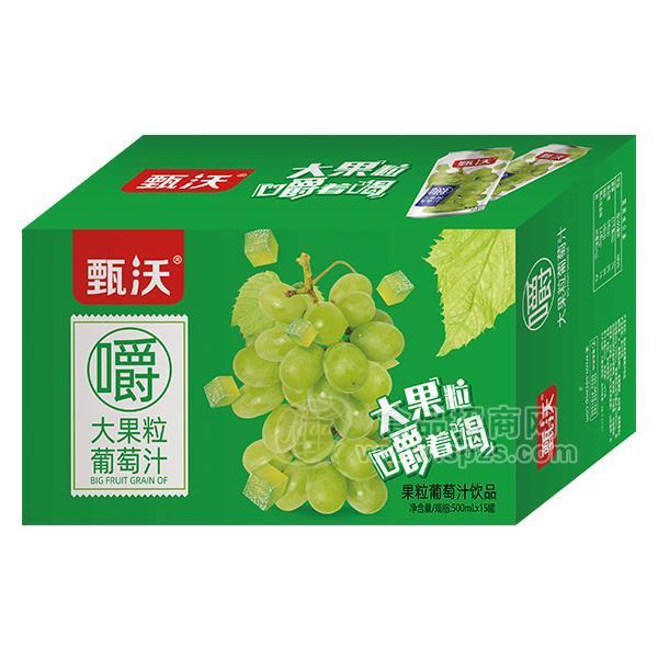 甄沃大果粒葡萄汁饮品果汁饮料500mlx15罐 