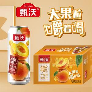 甄沃果粒黃桃汁飲品果汁飲料500mlx15罐