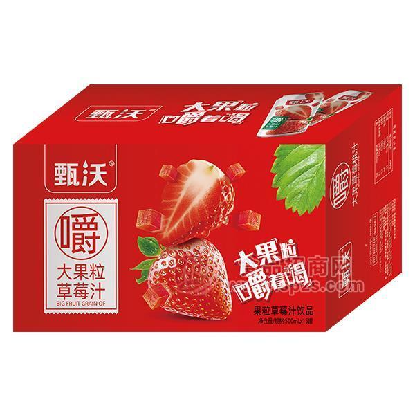 甄沃果粒草莓汁饮品果汁饮料500mlx15罐