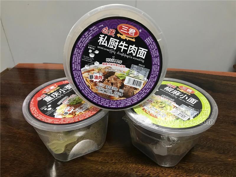 三君私廚牛肉面方面食品