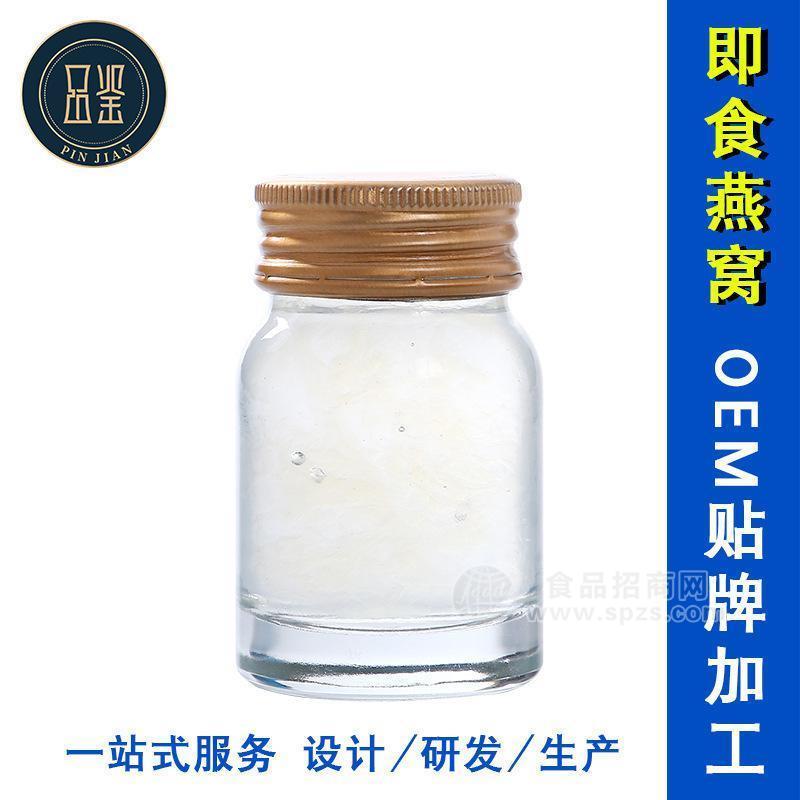 聊城SC食品認(rèn)證OEM代加工廠直供鮮燉燕窩即食燕窩