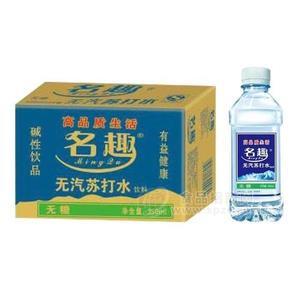 名趣無汽蘇打水飲料350ml