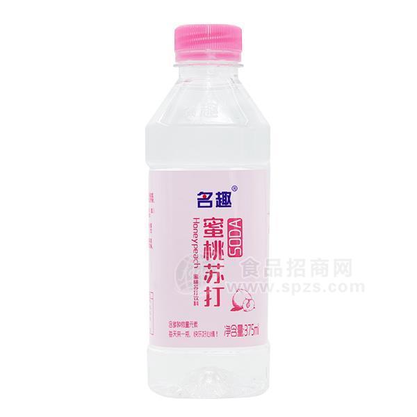 名趣蜜桃蘇打飲料蘇打水375ml