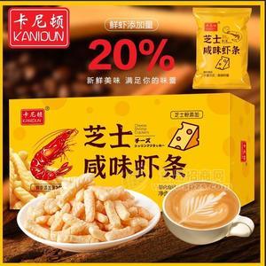 卡尼顿咸味芝士虾条招商