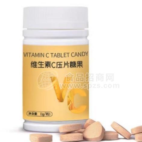 oem定制 厂家贴牌营养咀嚼片 蓝莓vc压片糖果加工招商