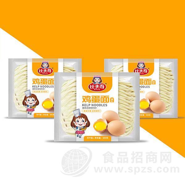 ·比夫奇鸡蛋面半干面厂家直销袋装方便鲜面条代理招商400g 