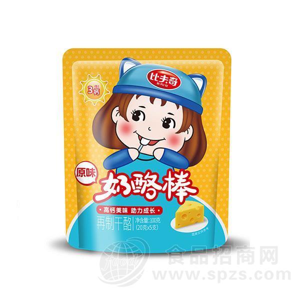 ·比夫奇原味奶酪棒儿童休闲食品小零食招商代理再制干酪20gx5支 