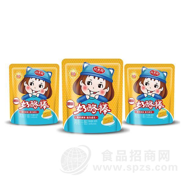 ·比夫奇原味奶酪棒再制干酪儿童乳制品代理休闲零食奶酪棒批发20gx5只 