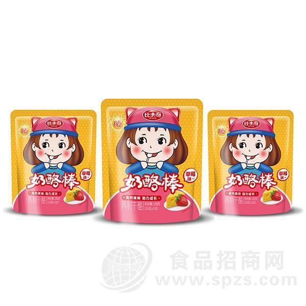 ·草莓味奶酪棒比夫奇再制干酪儿童乳制品招商20gx5支 