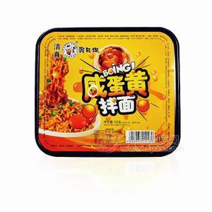 阿凡提咸蛋黃拌面方便食品招商干拌面代理122g