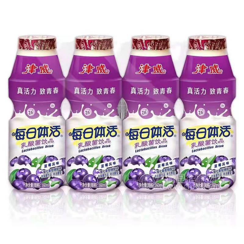 藍莓味乳酸菌160ml