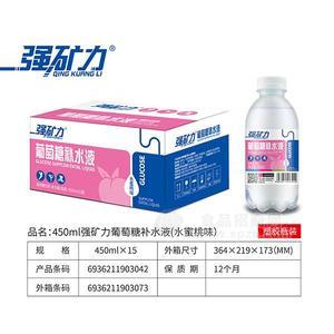 強(qiáng)礦力葡萄糖補(bǔ)水液水蜜桃味450ml