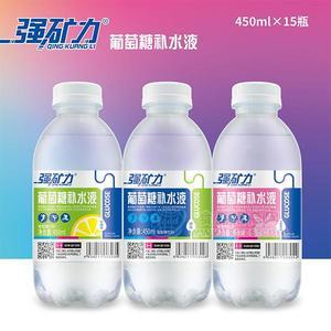 強礦力葡萄糖補水液招商450mlx15瓶