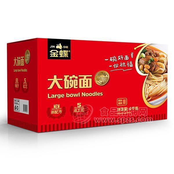 ·金蝶经典系列大碗面饼形面条招商代理整箱装面条批发4kg 