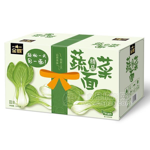 ·金蝶蔬菜面饼形面条整箱装方便面条代理招商3.6kg 