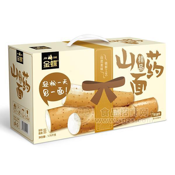 ·金蝶山药面饼形面条招商礼盒装蔬菜面代理1.75kg 
