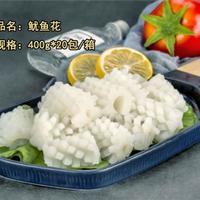 鱿鱼花