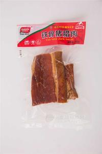 源虎铁骨猪腊肉