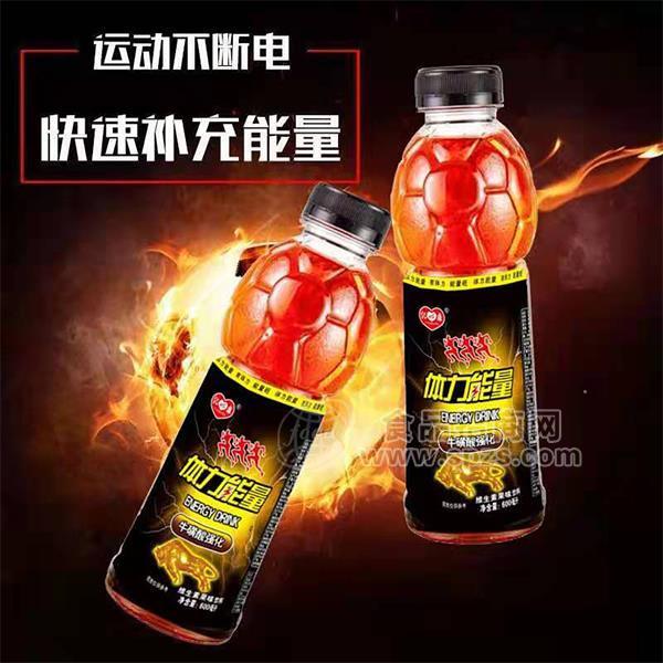 體力能量?；撬釓?qiáng)化維生素果味飲料600ml