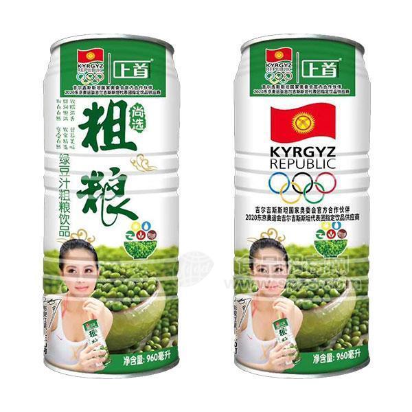 上首綠豆汁粗糧飲品粗糧飲料960ml