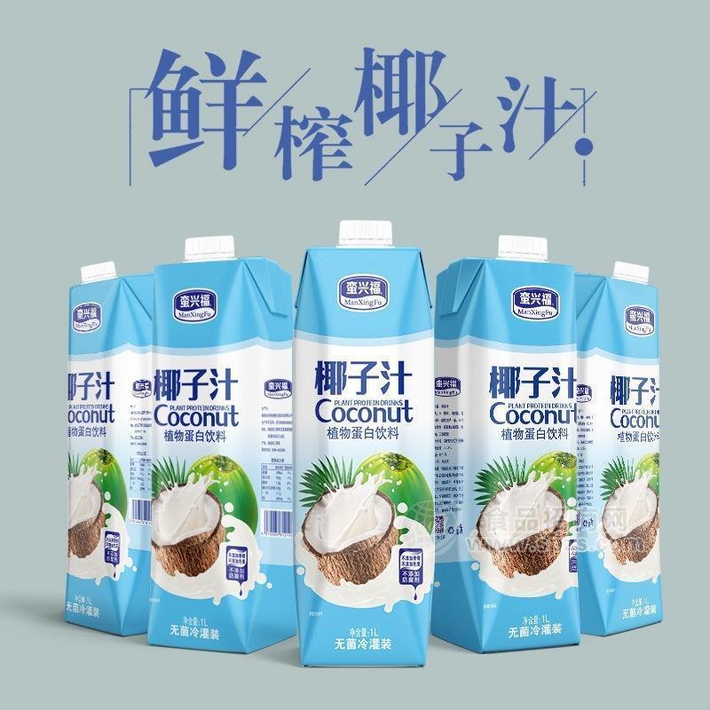 蛮兴福椰子汁招商