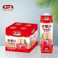 蠻興福蘋(píng)果汁招商