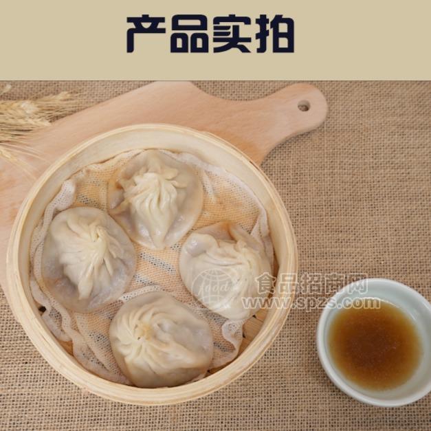 速冻手工瘦肉灌汤包 速冻水饺 速冻混沌 速冻蒸饺 冷冻食品大量批发