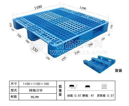 廠家直供哈爾濱塑料托盤量大優(yōu)惠