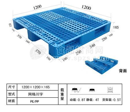 廠家直供雞西塑料托盤量大優(yōu)惠