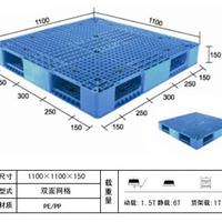 厂家直供牡丹江塑料托盘量大优惠